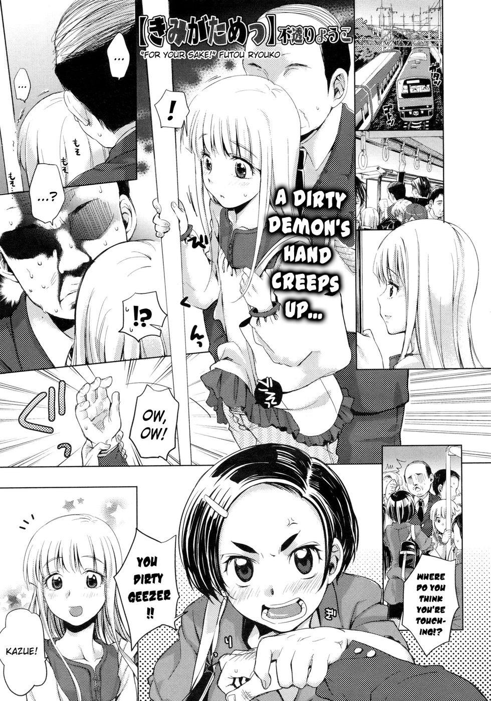 Hentai Manga Comic-For Your Sake-Read-1